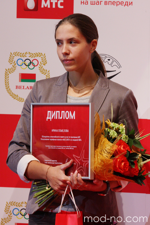 Ceremonia de premiación. Belarusian Olympic champions. Parte 1