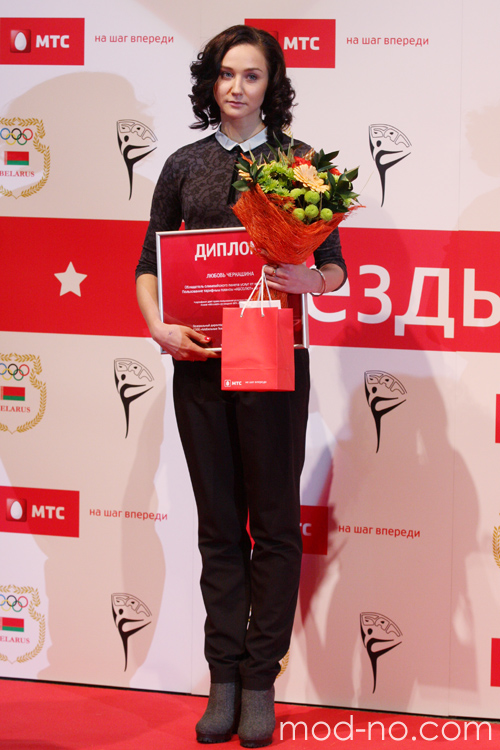 Liubov Charkashyna. Ceremonia de premiación. Belarusian Olympic champions. Parte 1