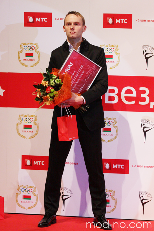 Ceremonia de premiación. Belarusian Olympic champions. Parte 1