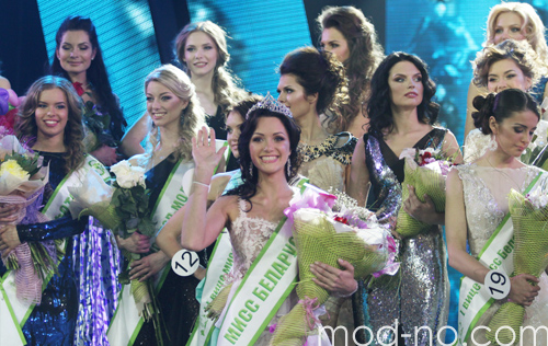Ceremonia wręczenia nagród — Miss Białorusi 2014 (osoby: Jana Żdanowicz, Wiktoryja Miganowicz, Kryscina Marcinkiewicz)