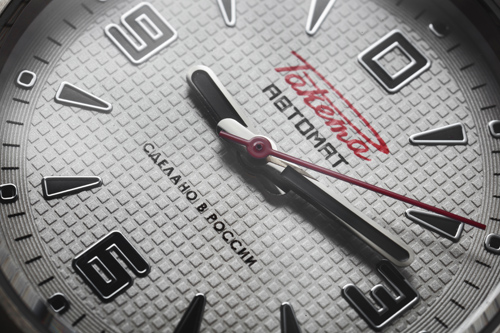 "Автомат-Класик" — нова модель годинникового бренду "Ракета"