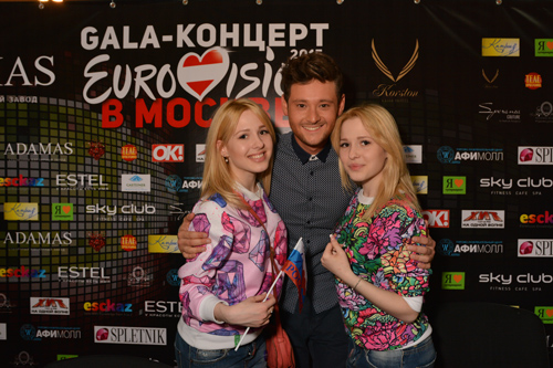 Участники конкурса "Eurovision 2015" встретились на pre-party в Москве (наряды и образы: цветочный джемпер)