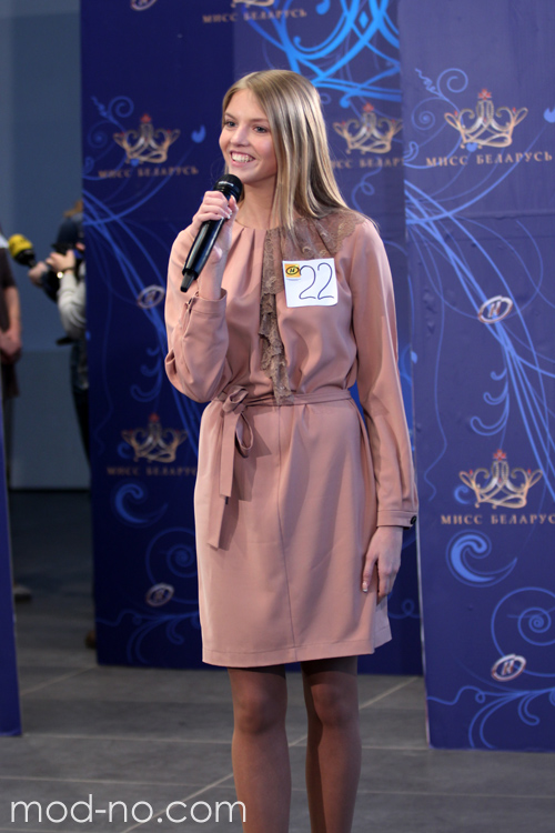 Кастинг "Міс Білорусь 2016". Частина 1